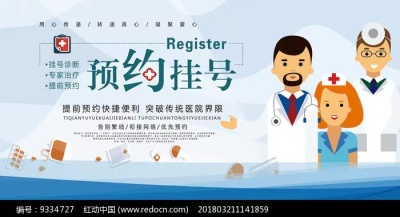 上海五官科医院代挂号-常青挂号服务2024