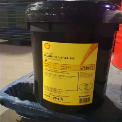 青州市东坝镇销售壳牌液压油-S2V润滑脂