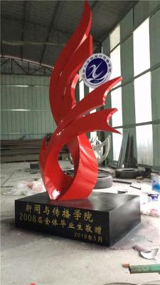 蚌埠圆环不锈钢雕塑制作公司