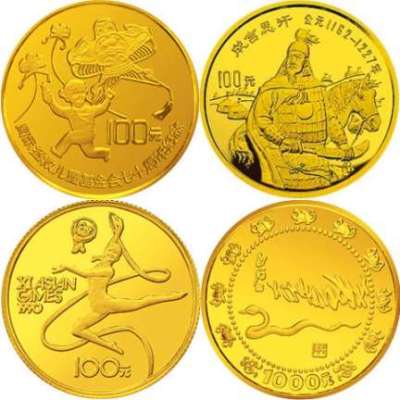 1995台湾光复回归祖国50周年纪念币5金币发