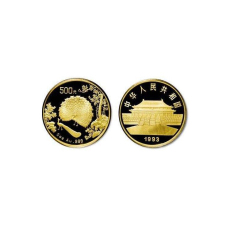 回收1995中国黄河文化系列纪念币27克银币套