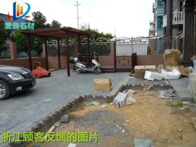 保定天然青石板石材尺寸