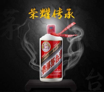 兰州城关区哪里有回收茅台酒的_兰州回收酒类联系方式