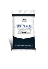 内蒙古医用床单被罩强力洗衣粉厂家