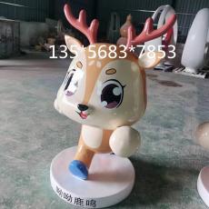 深圳小鹿形象卡通福鹿娃吉祥物雕塑定制厂家