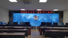 湖南指挥中心LED无缝拼接屏品牌