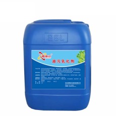 重庆去油乳化剂批发厂家
