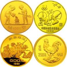 二分之一纪念币辛亥革命70周年金银纪念币正