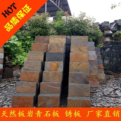 黑龙江好用的不规则石材地砖