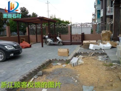 淮阴地区好用的天然青石板石材多少钱