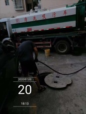龙潭镇清洗疏通下水道多少钱