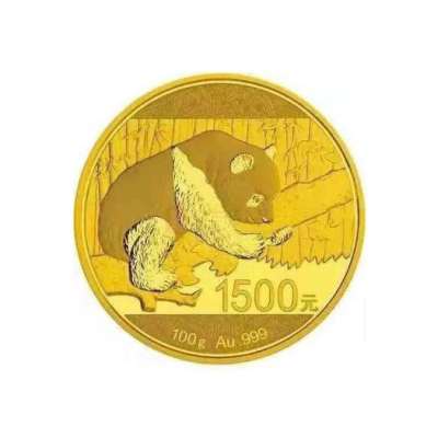 1998澳门回归祖国金银币第2组收藏价值专业