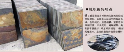 塔城地区好用的不规则石材的优缺点