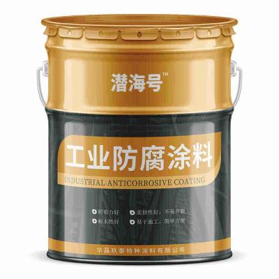 钢结构防腐底漆环氧树脂防腐底漆防腐涂料