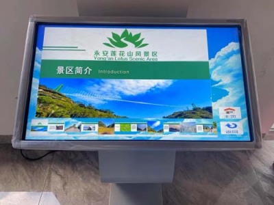 陕西调度中心触摸查询机方案