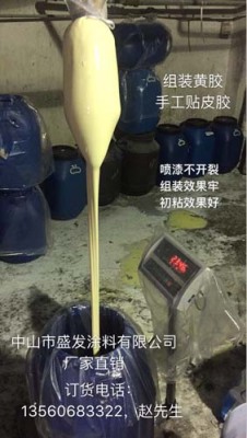 惠州手工艺品组装黄胶厂家供应