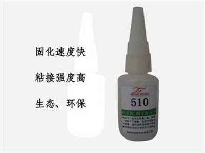 汕尾稳定的快干胶水价格/价格表