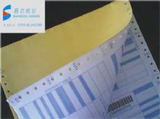 陜西可變條碼物流快遞單印刷細(xì)節(jié)及報價