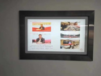 江苏调度中心触摸查询一体机尺寸