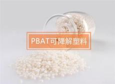 江西聚乳酸(PLA)可降解塑料厂家联系方式