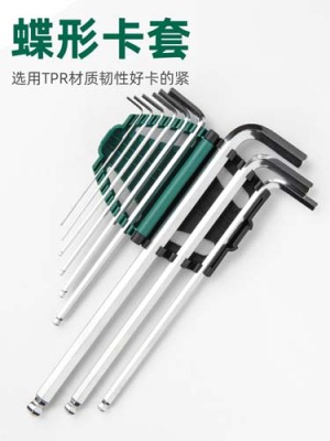 乐山五金世达工具代理