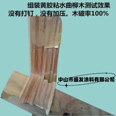 苏州木制品黄胶ODM/OEM