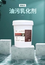 上海油污清洁剂供应商