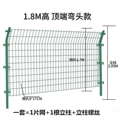 河北车间护栏网厂家供应台中园林绿化隔离网