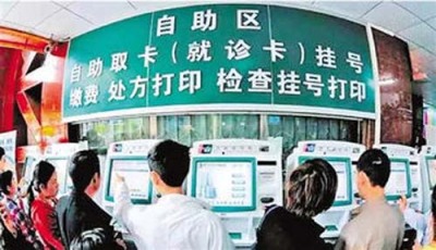 上海瑞金医院网上办理代挂号认可度最高