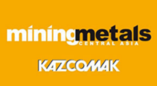 2024年哈萨克斯坦国际工程机械及矿业展