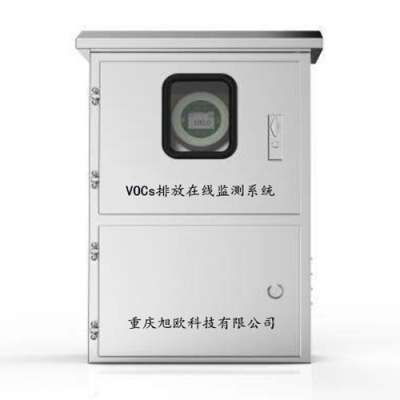 重庆 成都 天津VOCs在线监测仪销售