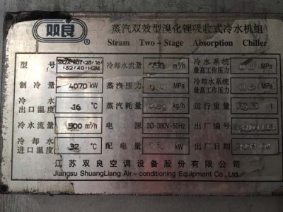 惠州本地二手空调回收上门评价