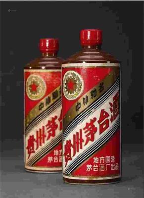 云南茅台酒80年空瓶回收价格合理