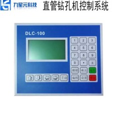南京全自动表带钻孔机控制系统作用