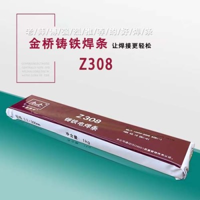 大桥Y-QD172铬钼合金钢气体保护堆焊药芯焊