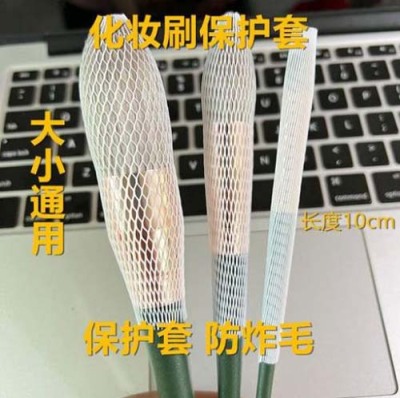 丽江塑料保护网套定制价格