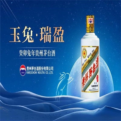 丽水百富25年酒瓶回收服务更贴心