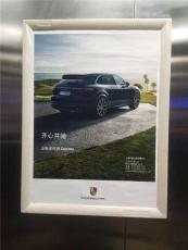 北京电梯灯箱广告