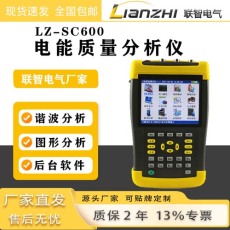 安庆三相电能质量分析仪生产厂商电话