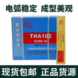 大桥THM-80GX THSJ102GX油气管线及低合金钢