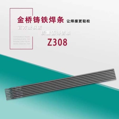 大桥THM-308 Y不锈钢焊丝ER308埋弧焊丝TH