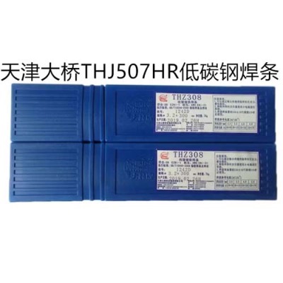 大桥THM-43A Y THSJ431YTHM-43A埋弧焊丝