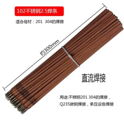 大桥THM-EQ347L-THSJ305不锈钢埋弧焊丝