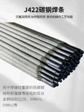 大桥THM-308L不锈钢埋弧焊丝ER308L气保实心