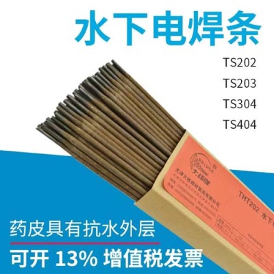 大桥THM-308 Y 不锈钢焊丝ER308埋弧焊丝TH