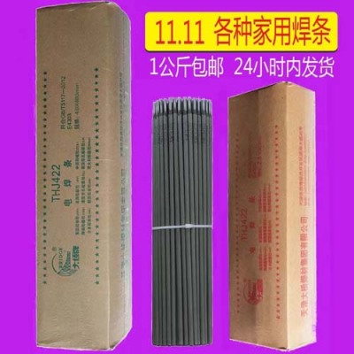 大桥THM-55B2V Y THSJ101Y埋弧气保珠光体耐