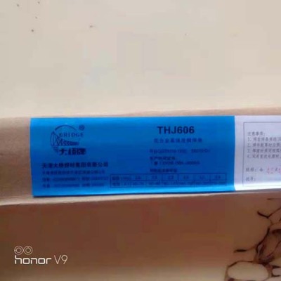 大桥THM-43A Y THSJ101Y 低合金钢焊丝