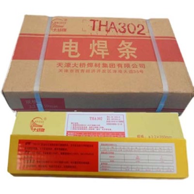大桥THM-43 Y 碳钢承压埋弧焊丝THSJ431Y烧