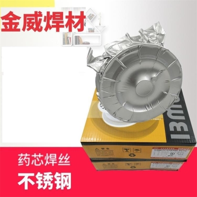 金威ENiCrFe-3镍铬铁焊条JWENiCrFe-3镍基焊