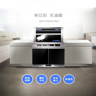 厨意火星人集成灶全国维修服务地址电话号码多少